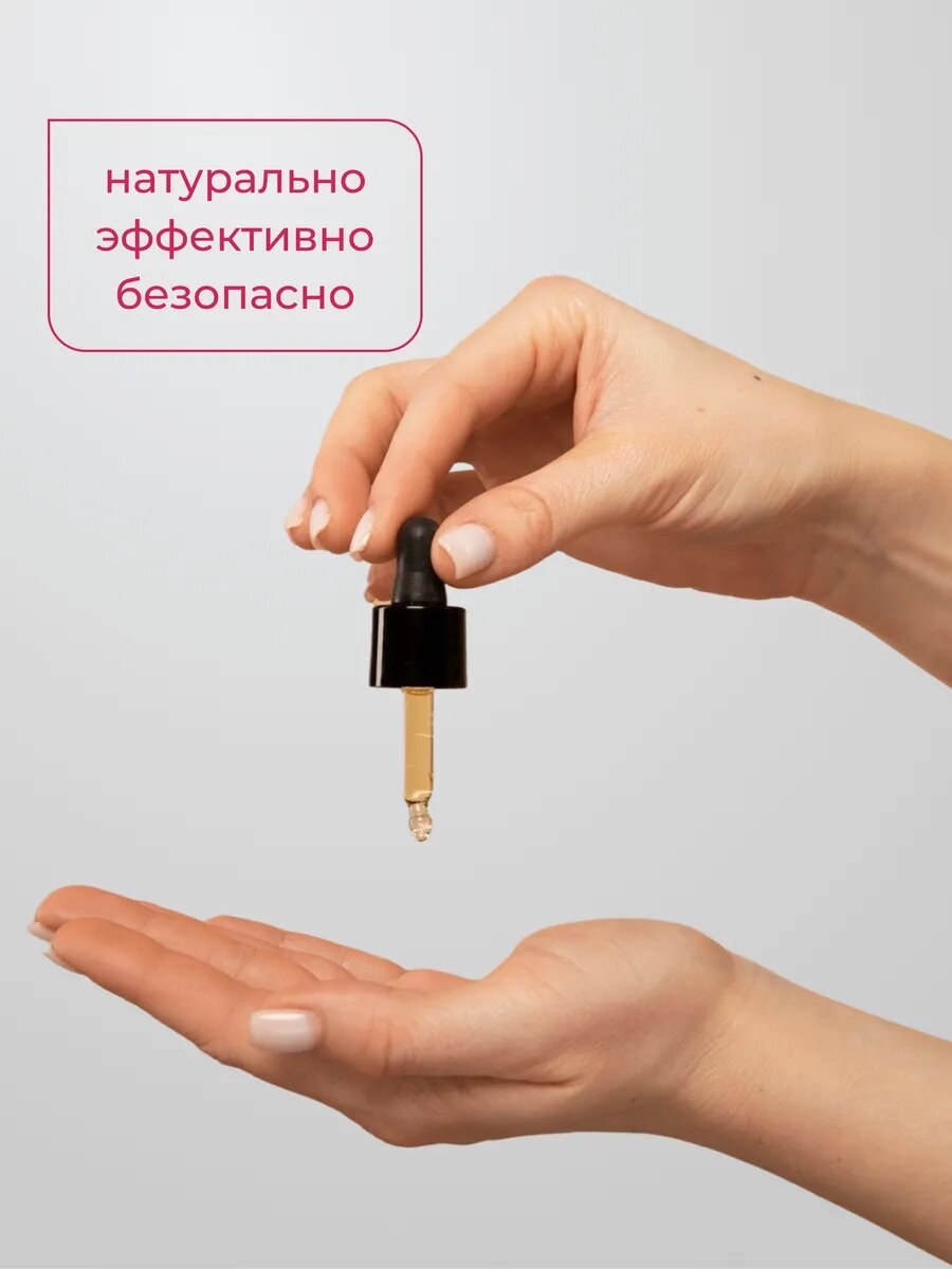 Масло монарды, 30 мл — фото 1