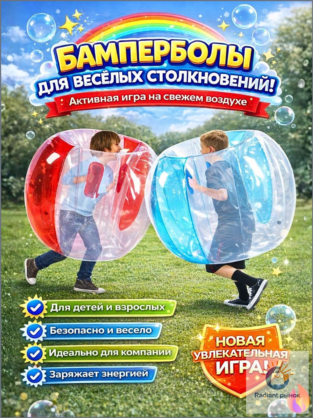 Осталось 10 штЦена что надо