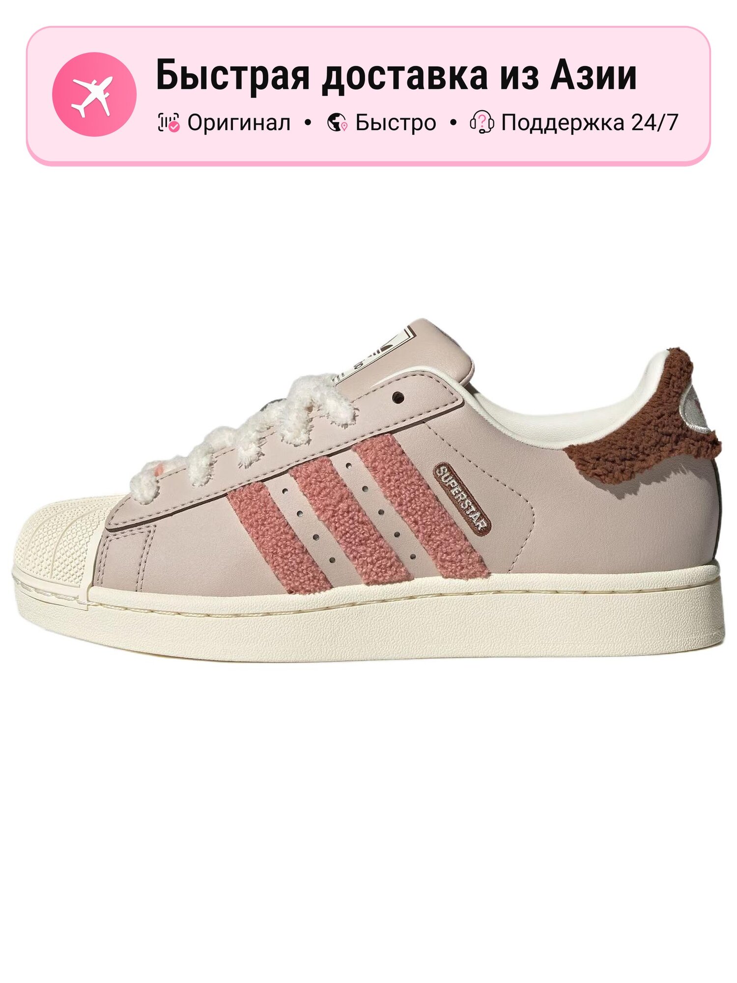 Кроссовки adidas Originals 237