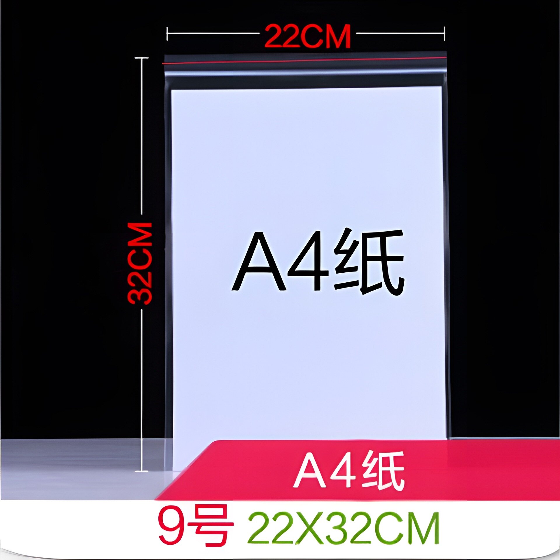 Пакеты Ziplock ПЭТ 22x32см с белым краем, толщина 0.20мм, 100шт, прозрачные герметичные пакеты для хранения украшений