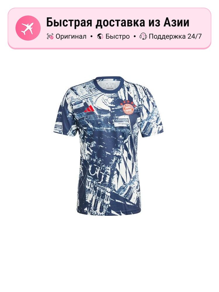 Футболка спортивная adidas Fc Bayern Pre Match Jersey