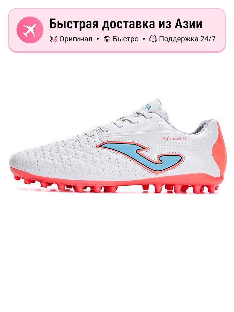 Бутсы JOMA Mundial Team