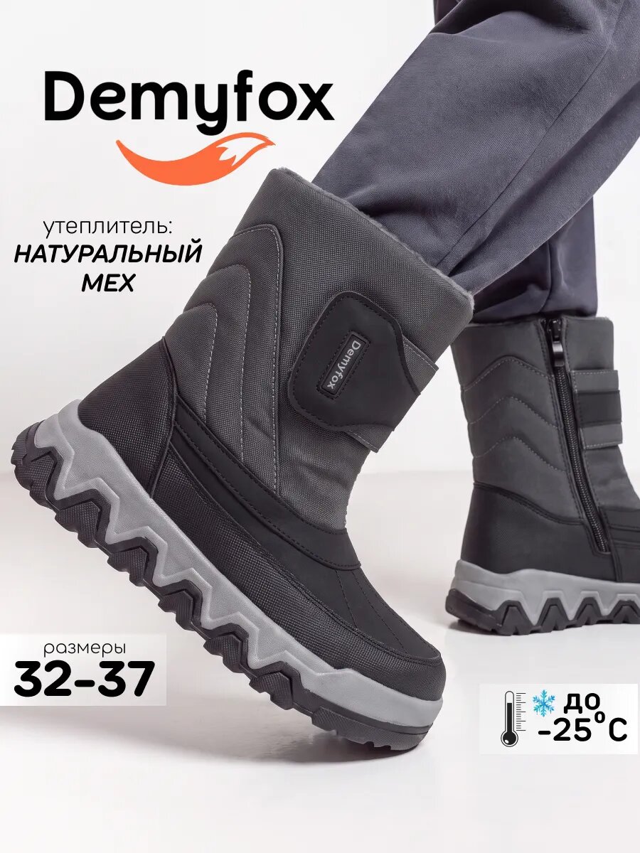 Ботинки