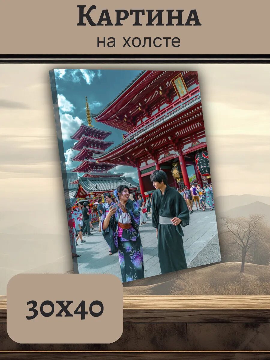 Картина Япония Japan 30x40 храм с парой в кимоно