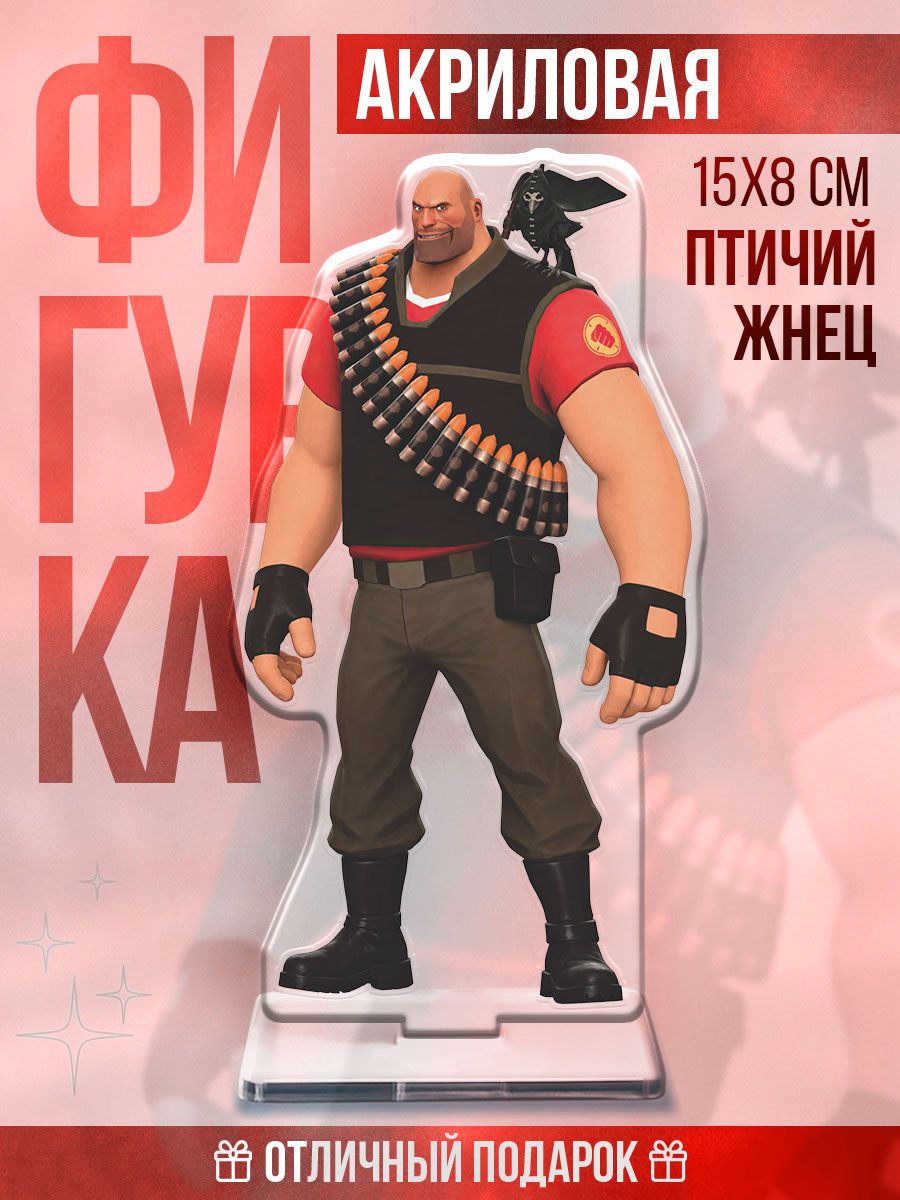 Акриловая фигурка на стол тим фортресс 2 Птичий жнец