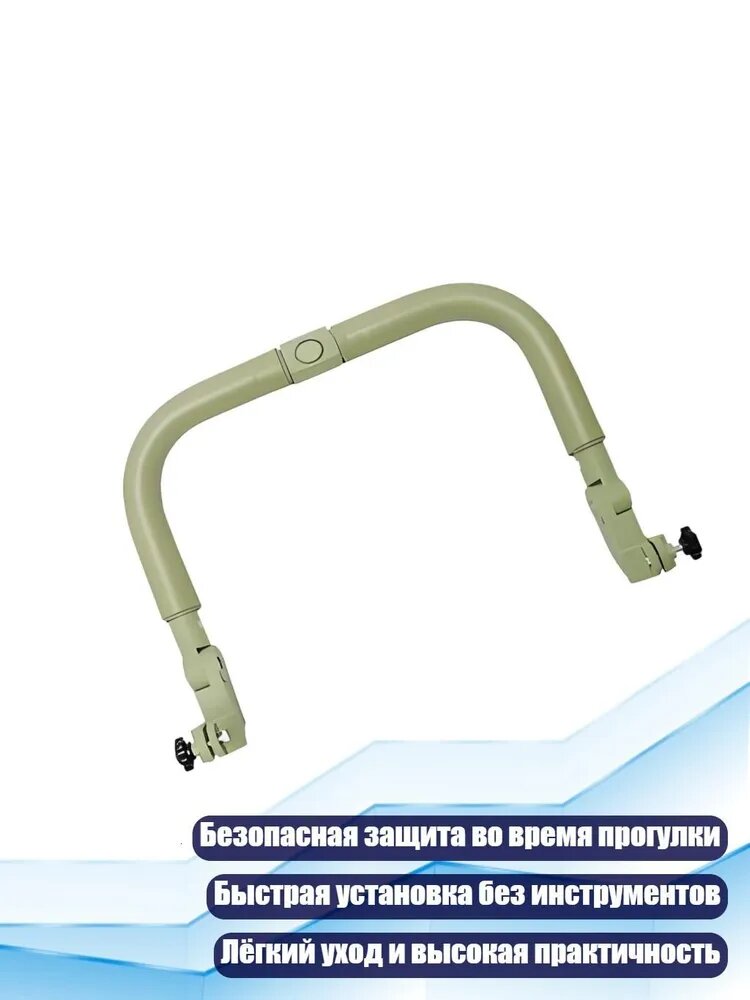 Съемный бортик для детской коляски, Зеленый