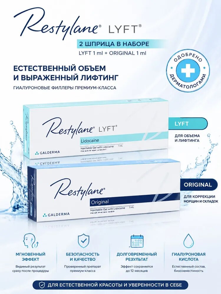 Концентрат для ухода за кожей Антивозрастной уход, 2 мл