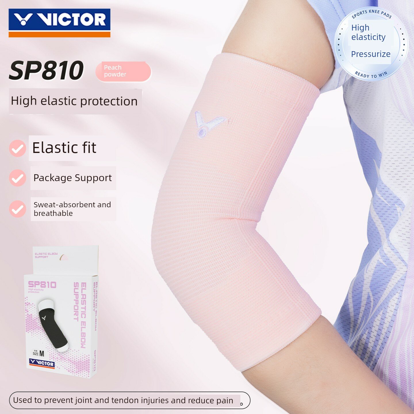 Victor SP810 Защита локтя для бадминтона, средний размер, розово-персиковый цвет, четырехстороннее сжатие для спорта