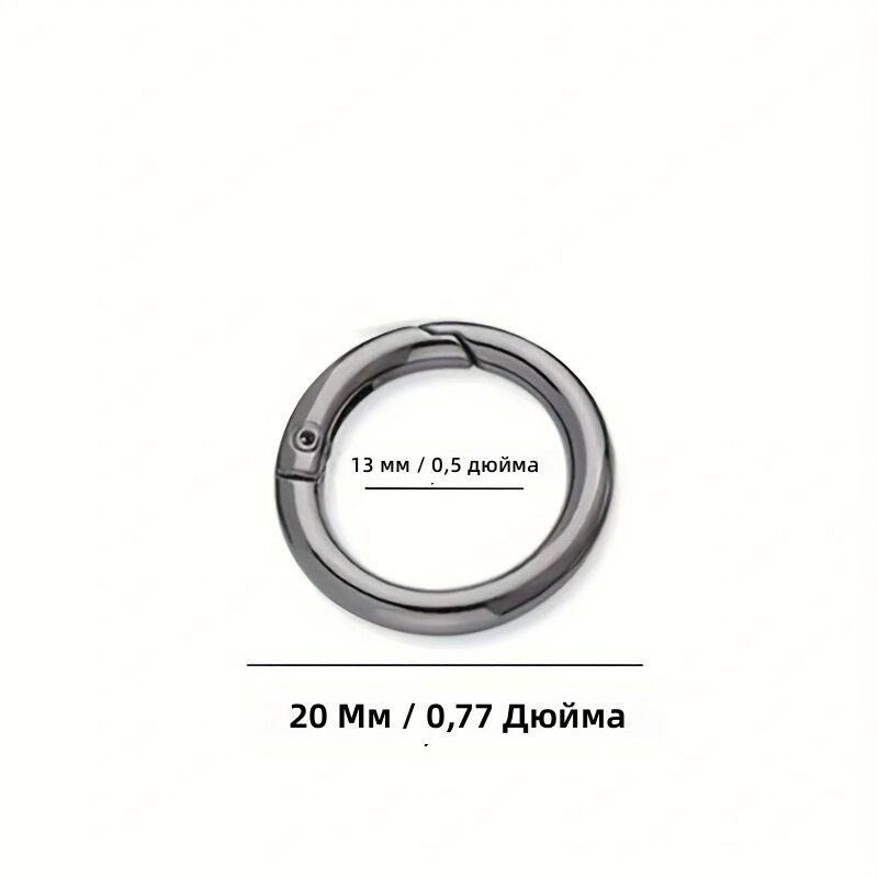 О-образные металлические карабины-кольца с пружиной, 18 шт, цвет: темно-серый, для рукоделия и брелоков