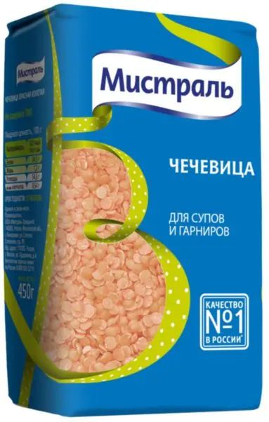 Чечевица красная для гарниров и супов Мистраль, 450г х2шт