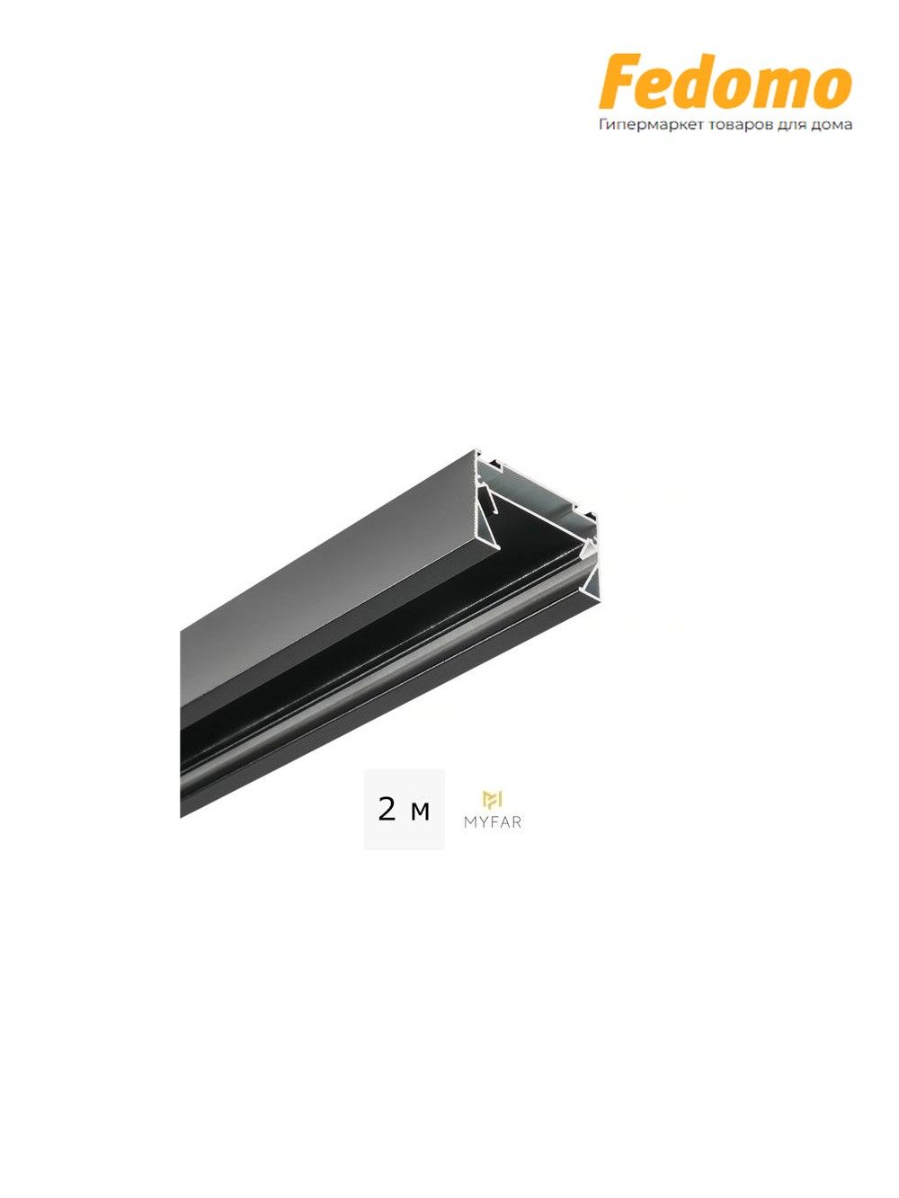MayFar Профиль Accessories for Single MT0100-P2