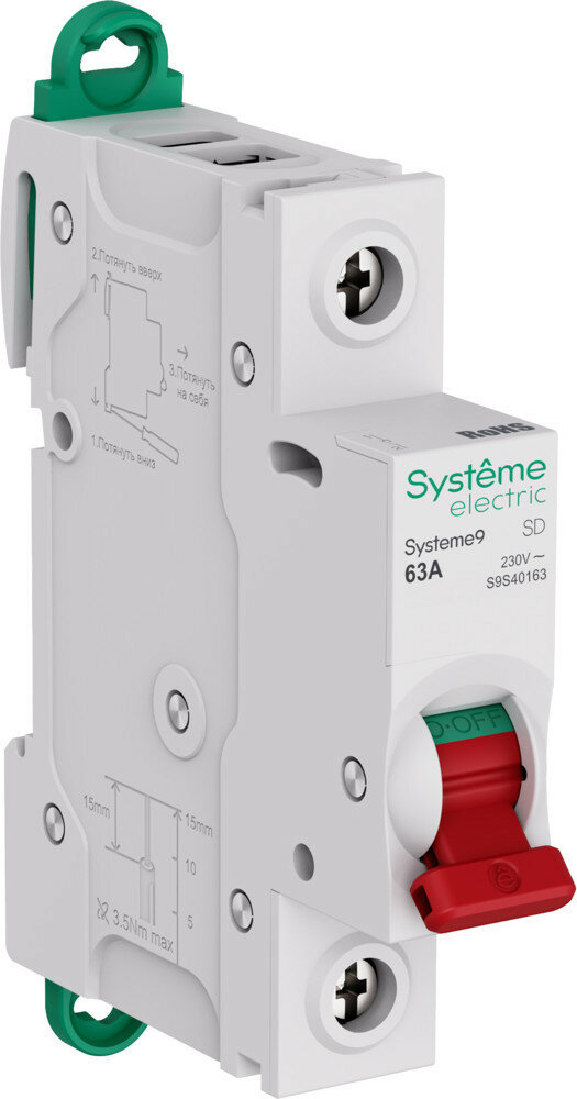 Выключатель нагрузки Systeme Electric Systeme9 1P 63А 230В