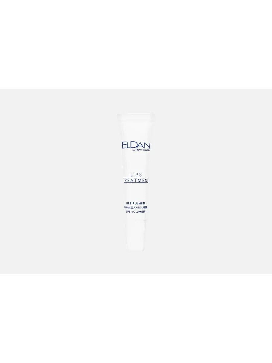 #Eldan Cosmetics Premium lips treatment lips plumper cредcтвo для упругocти и oбъема губ 15мл#