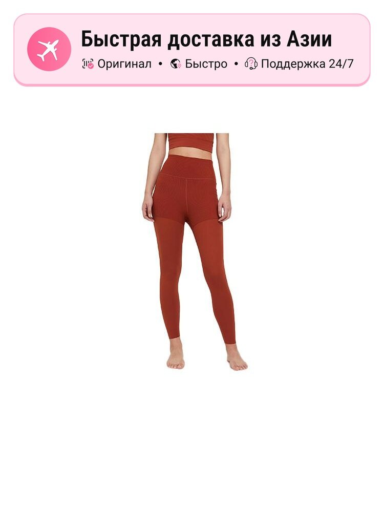 Брюки спортивные NIKE Nike