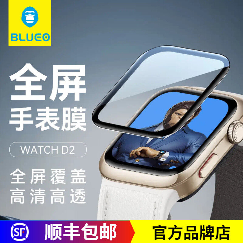 Защитная пленка Huawei Watch FIT4Pro для умных часов - Устойчивая к царапинам полное покрытие, 1 шт