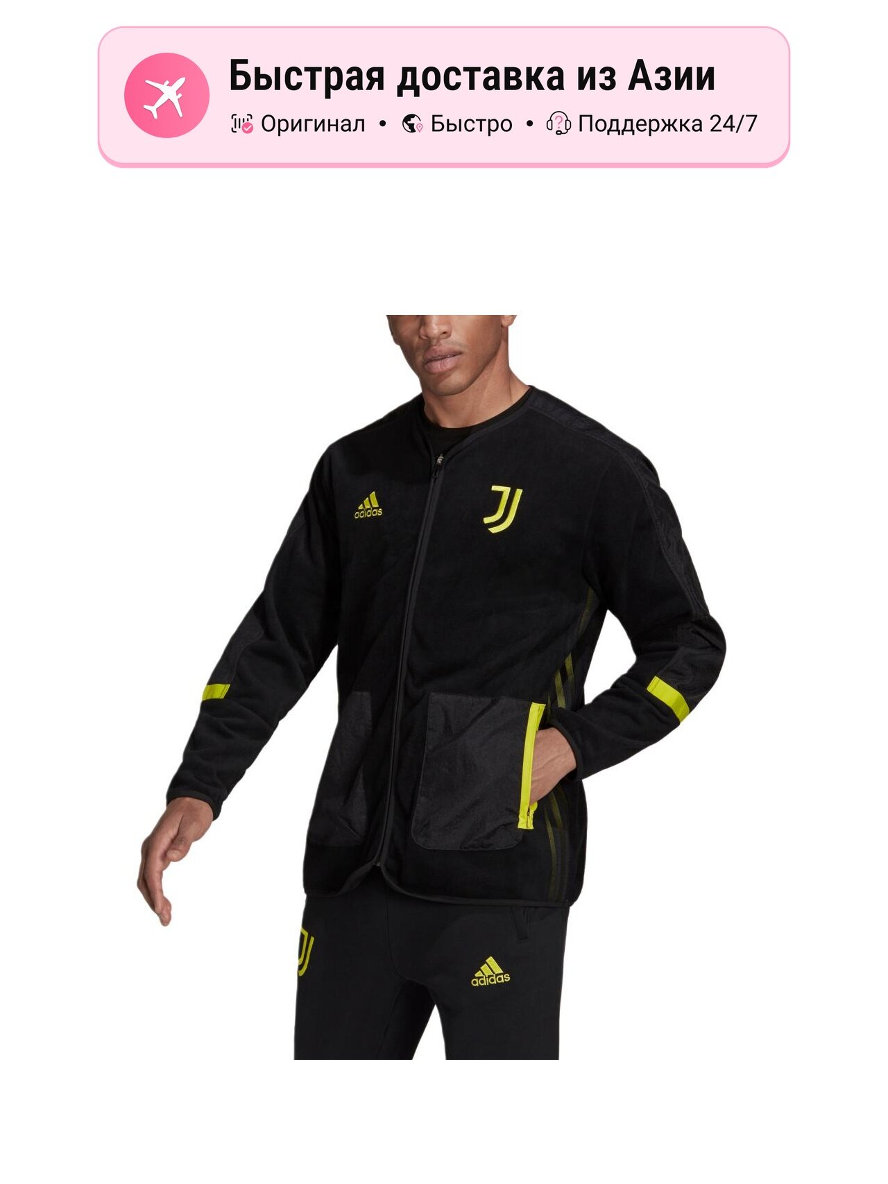 Куртка adidas Adidas