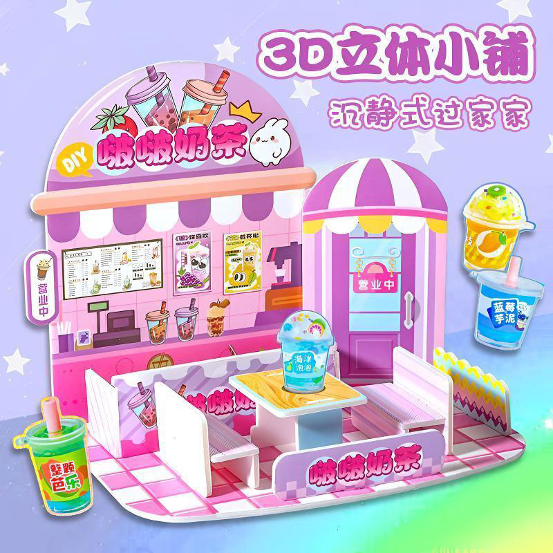 Yi Bei You Pin DIY 3D-пазл для детской игры в бубликовый чайный магазин, образовательный STEM-игра с 100+ элементами