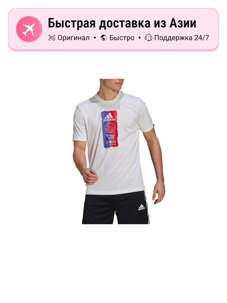 Футболка adidas 13706635