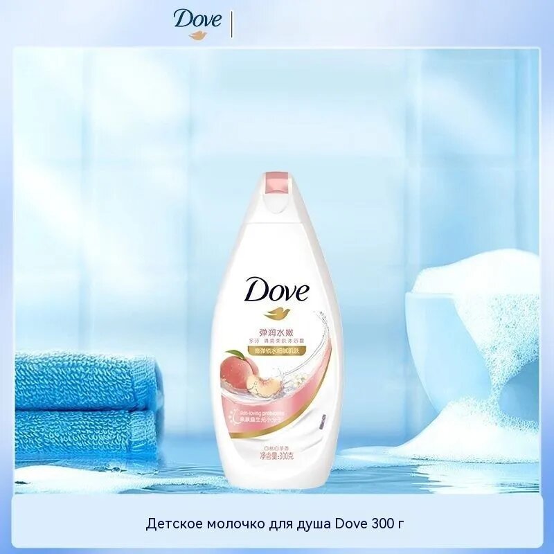 Dove Средство для душа, гель, 300 мл