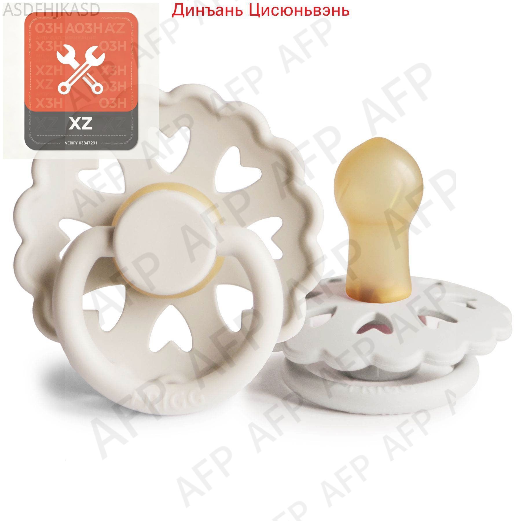 Пустышка FRIGG Fairytale The Ugly Duckling 0-6, Артикул: 5682394784