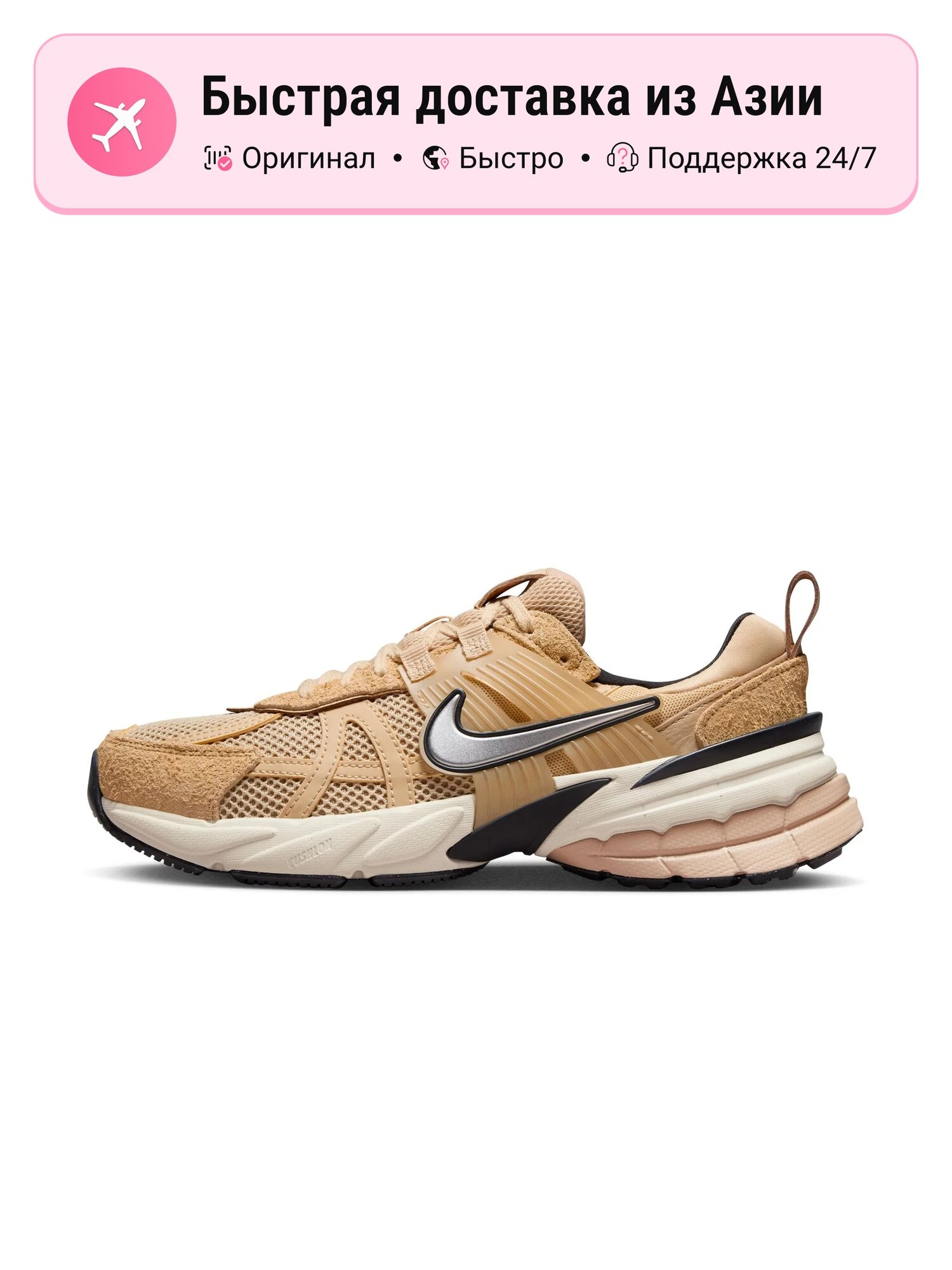 Кроссовки NIKE 2002