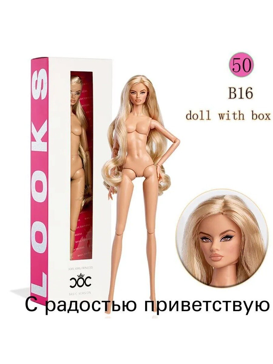 Кукла B16 1/6, 12 дюймов, около 32 см, пластик ПВХ, женский пол, с коробкой