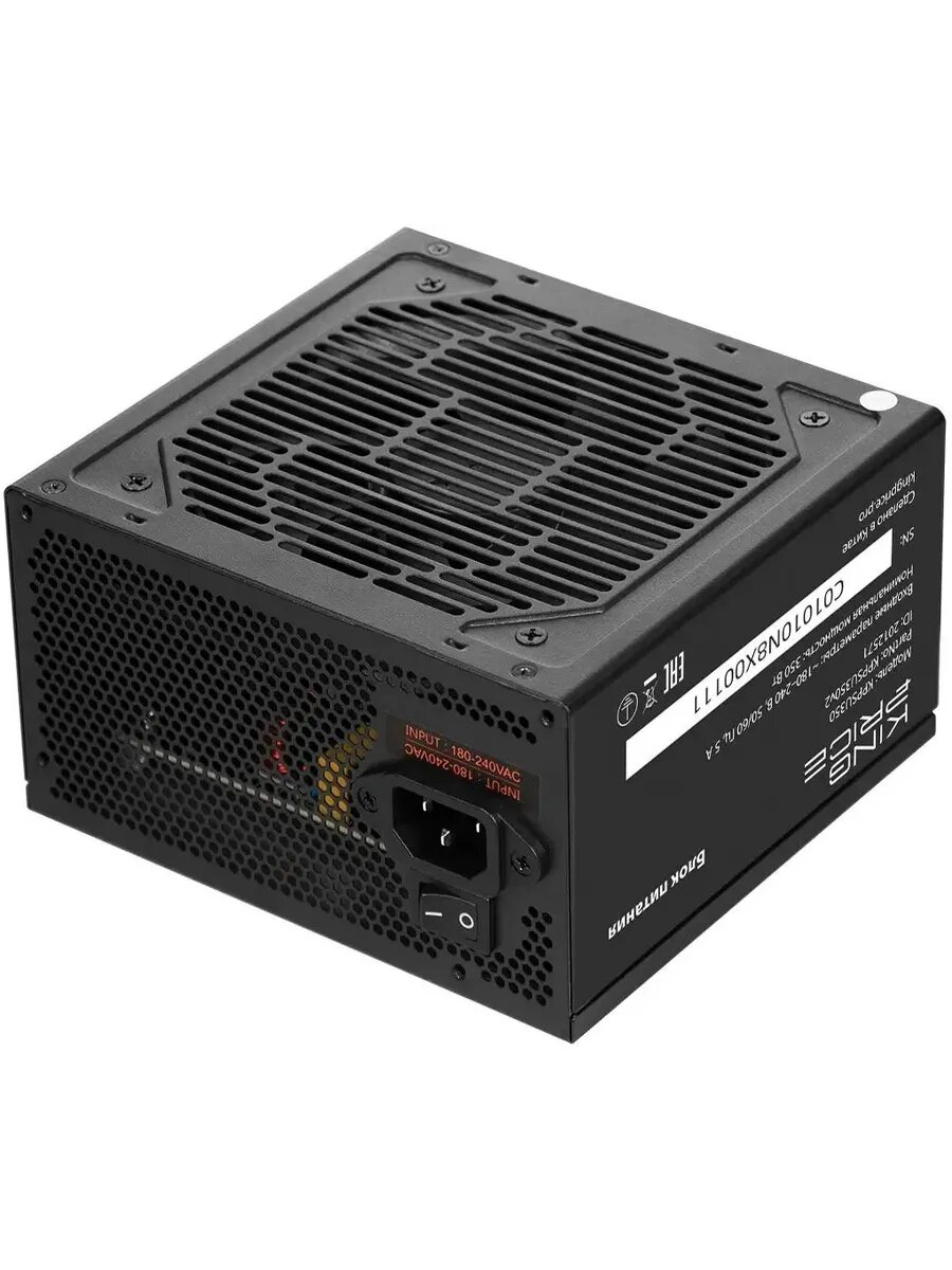 Блок питания KPPSU350V2 — фото 1