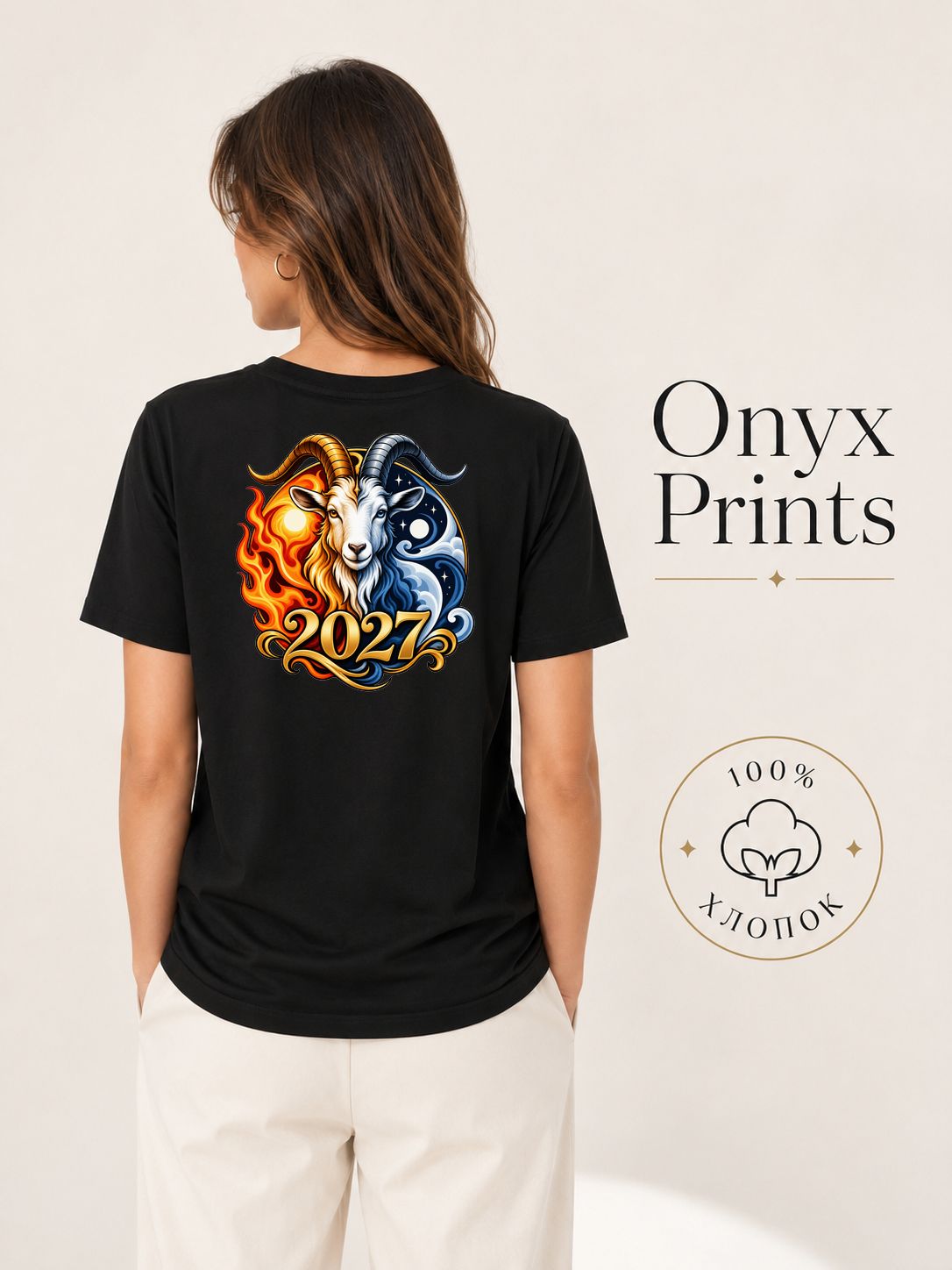 Футболка ONYX PRINTS