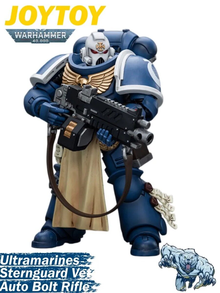 JOYTOY warhammer 40000 Ultramarines Sternguard Veteran Auto Bolt Rifle 1/18 nодаpок коллекция игрушек