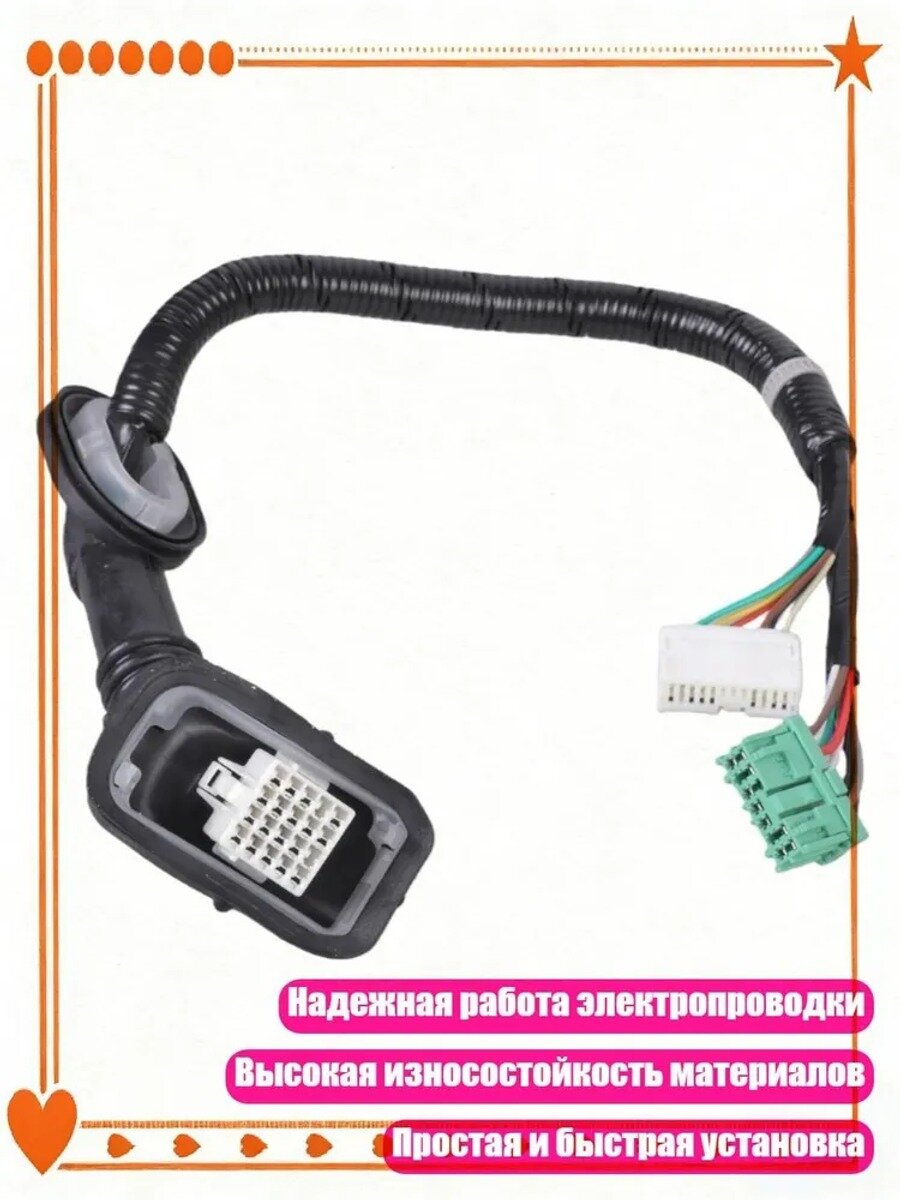 Комплект автопроводки, Партномер (артикул производителя) 13AC807979_LM8