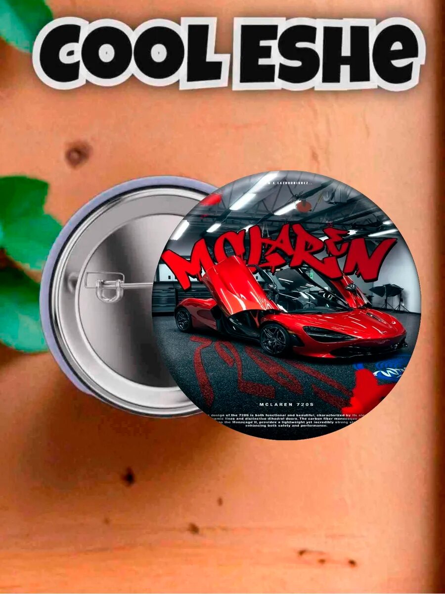 Значок
