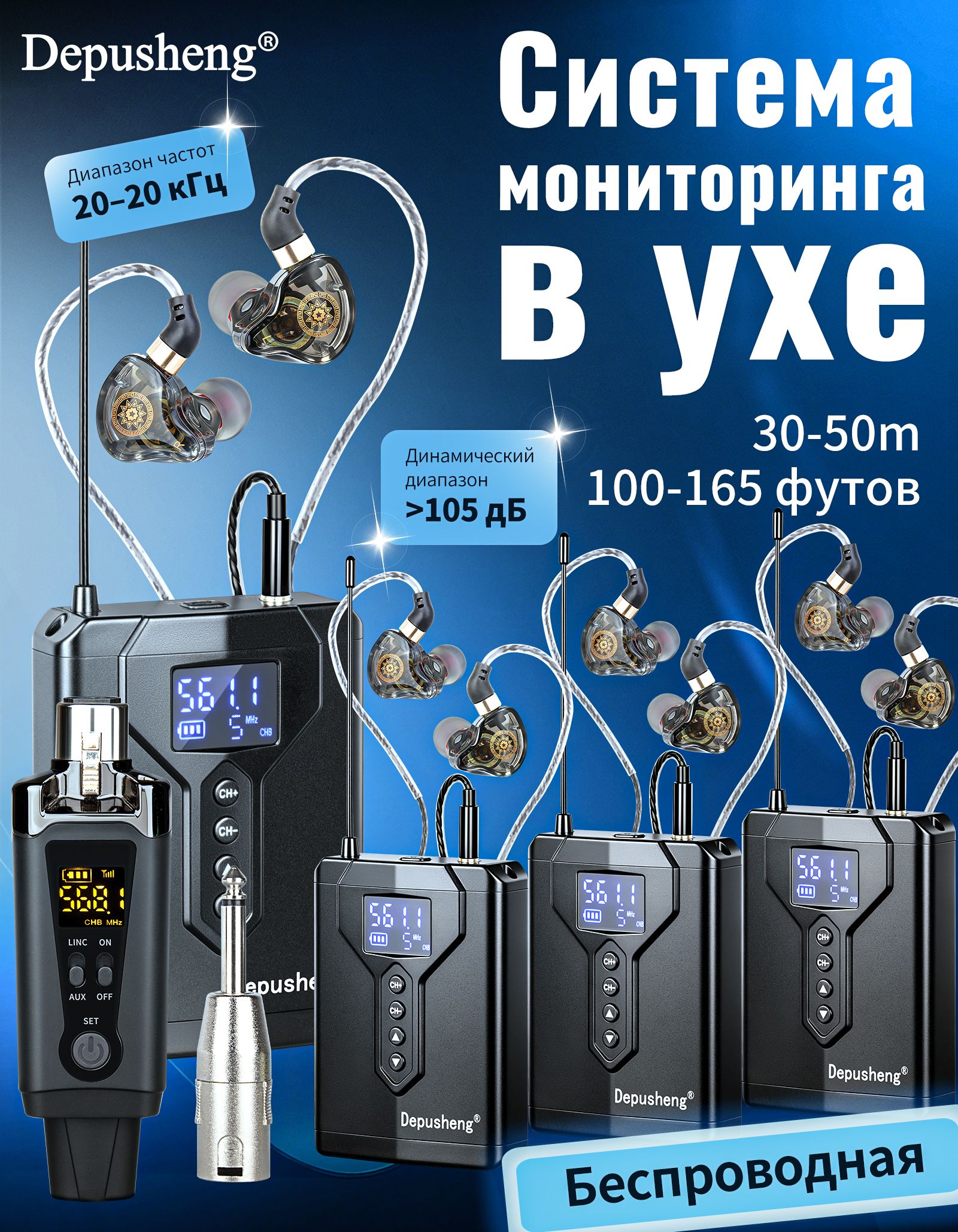 Depusheng Студийный комплект для звукозаписи DT4, черный матовый