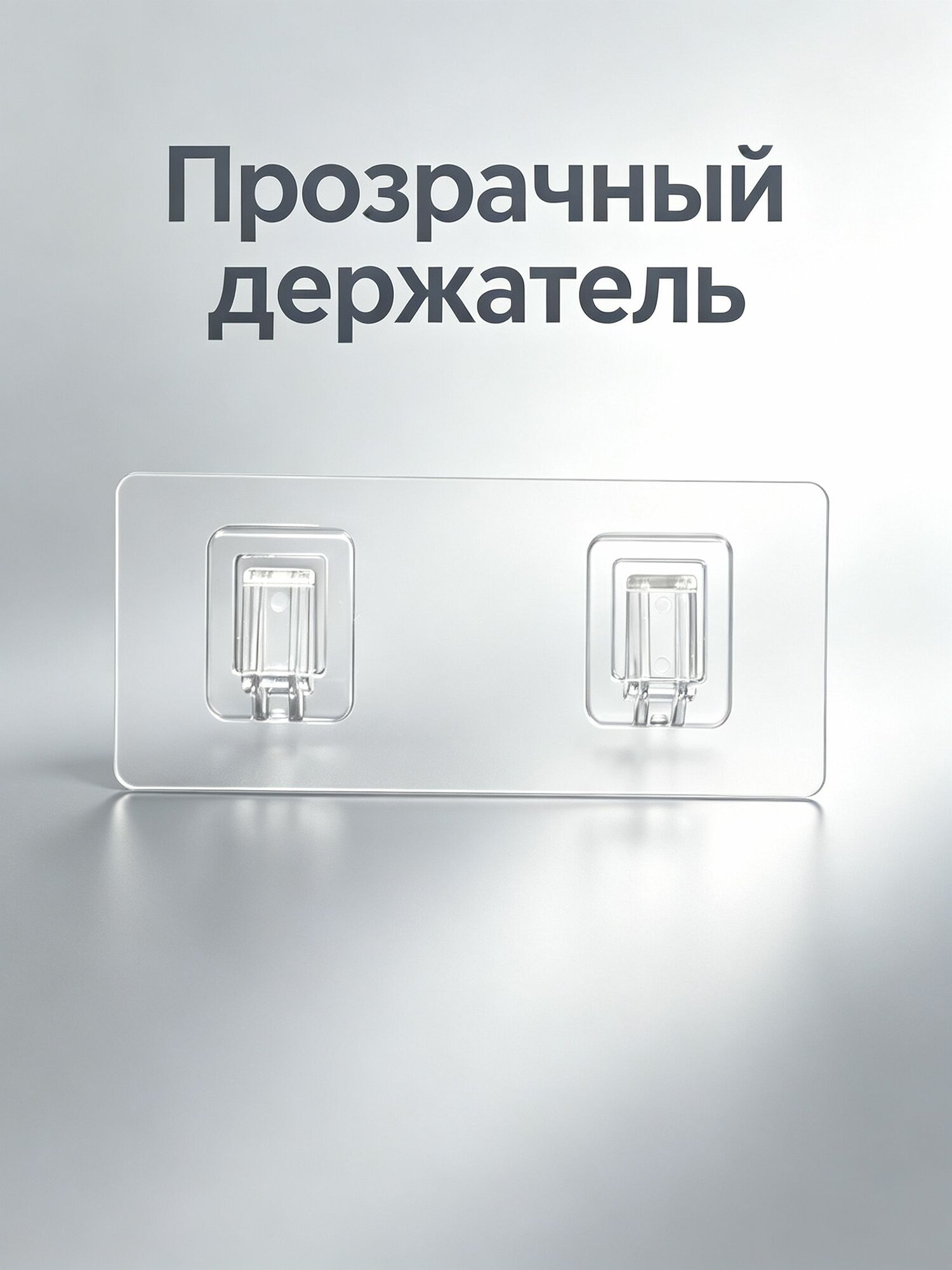 Крючок на присоске, цвет, многофункциональный, для ванной комнаты
