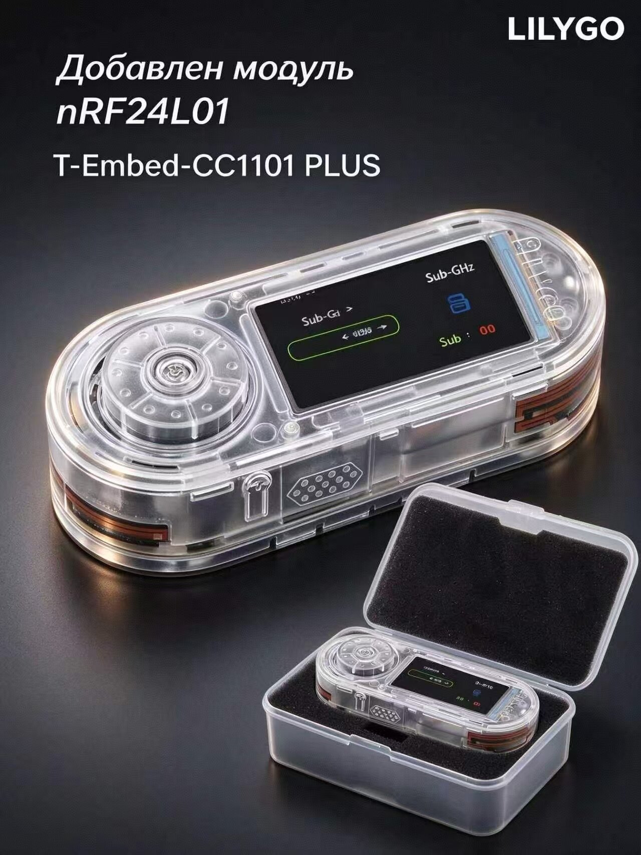 Плата разработки LILYGO® T-Embed-CC1101 PLUS ESP32-S3, ЖК-дисплей 1,9 дюйма, модули PN532 NFC, CC1101, nRF24L01