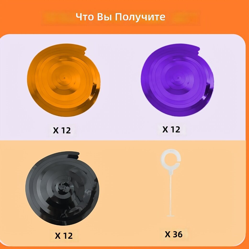 Подвесные спиральные украшения для праздника, 36 шт, черный/оранжевый/фиолетовый, декор на потолок и стену, для дома, офиса, класса и мероприятий