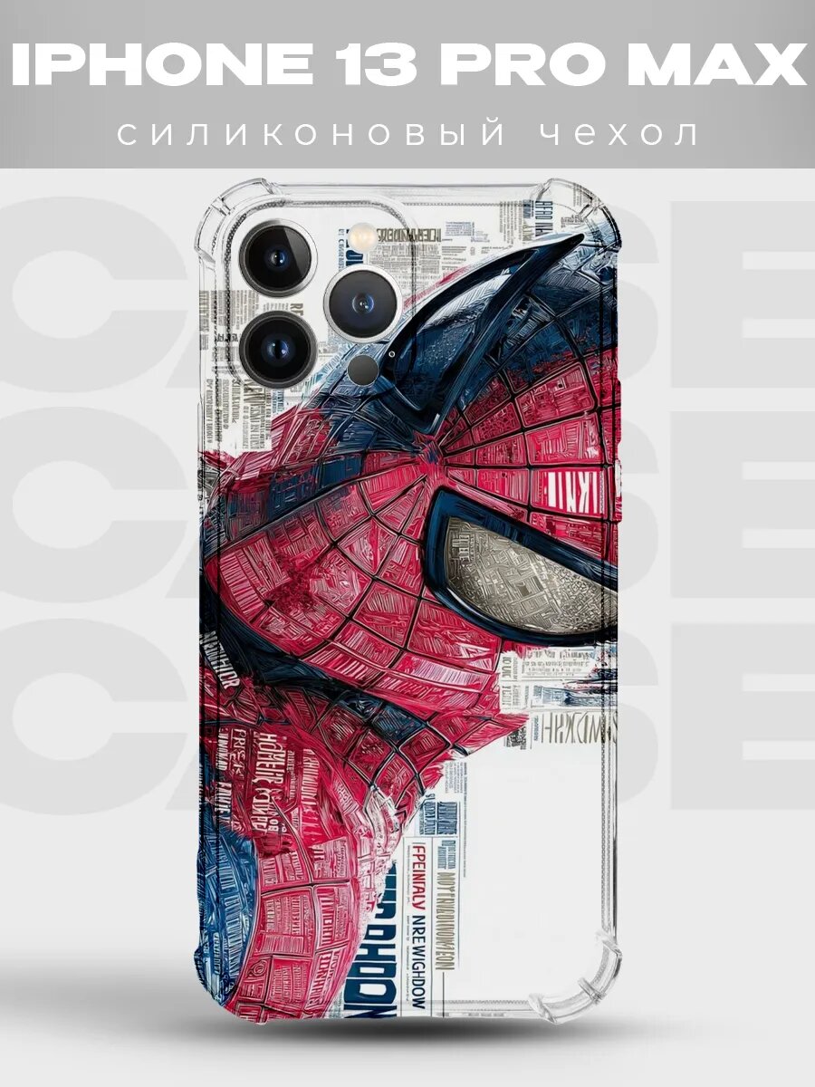 Чехол на iPhone 13 Pro Max Человек-паук комикс spider man ма