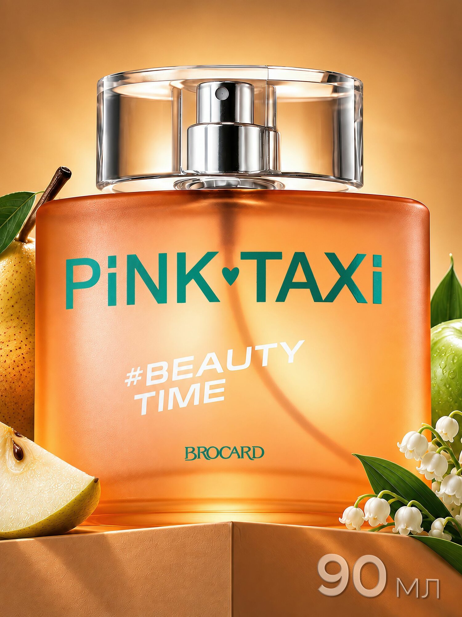 Туалетная вода Pink Taxi Beauty Time Пинк такси 90 мл