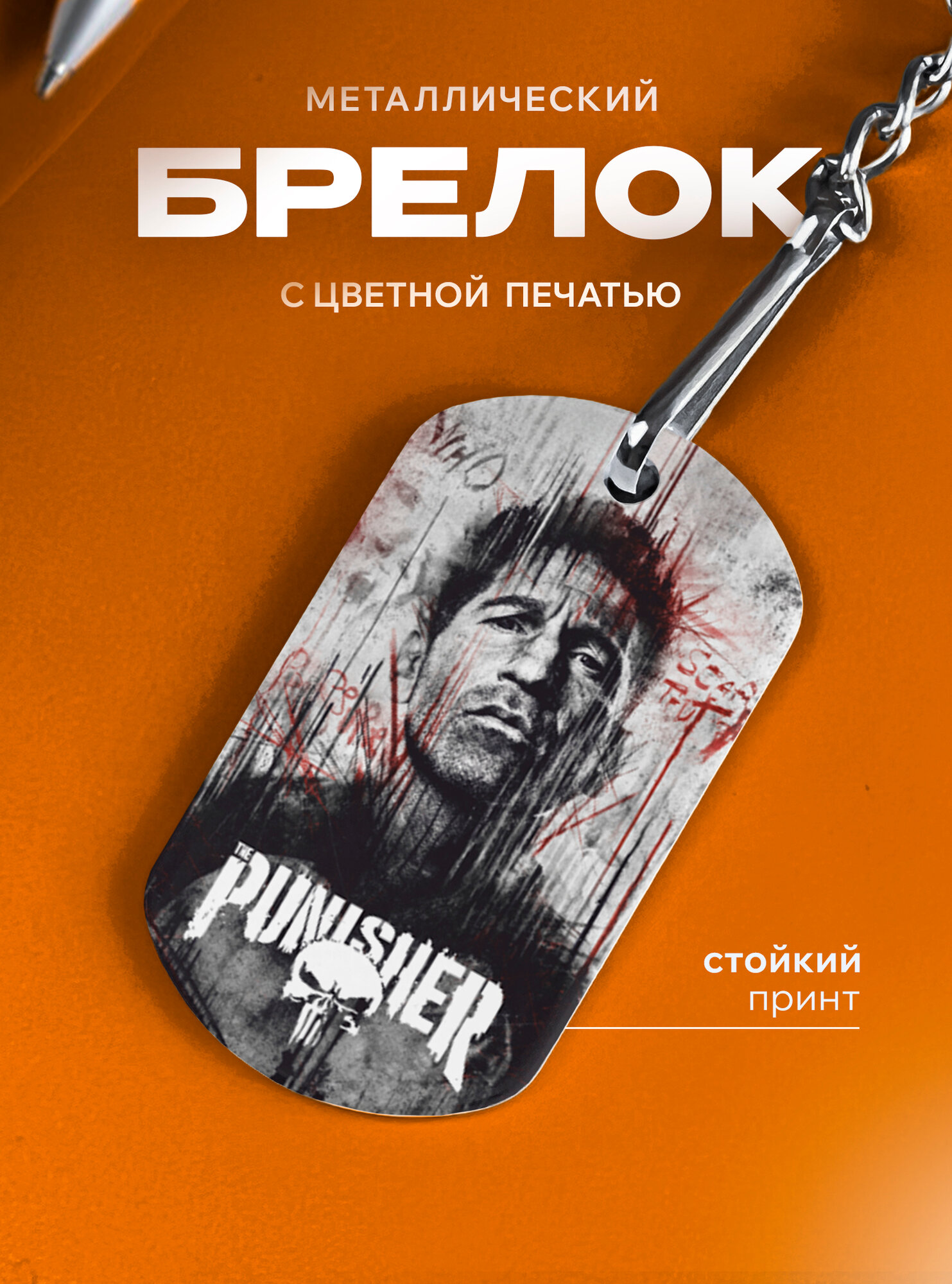 Бирка для ключей IREVIVE