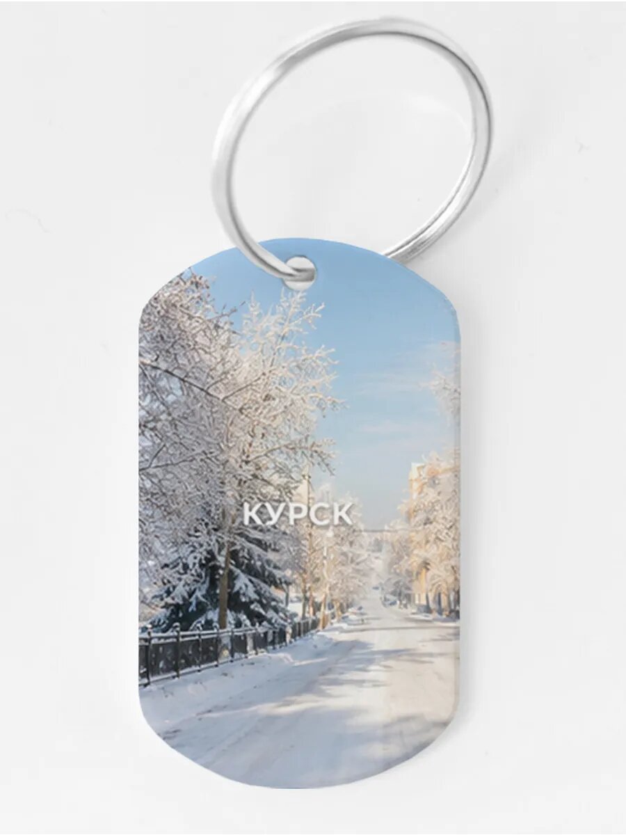 Брелок Wooden KEYS