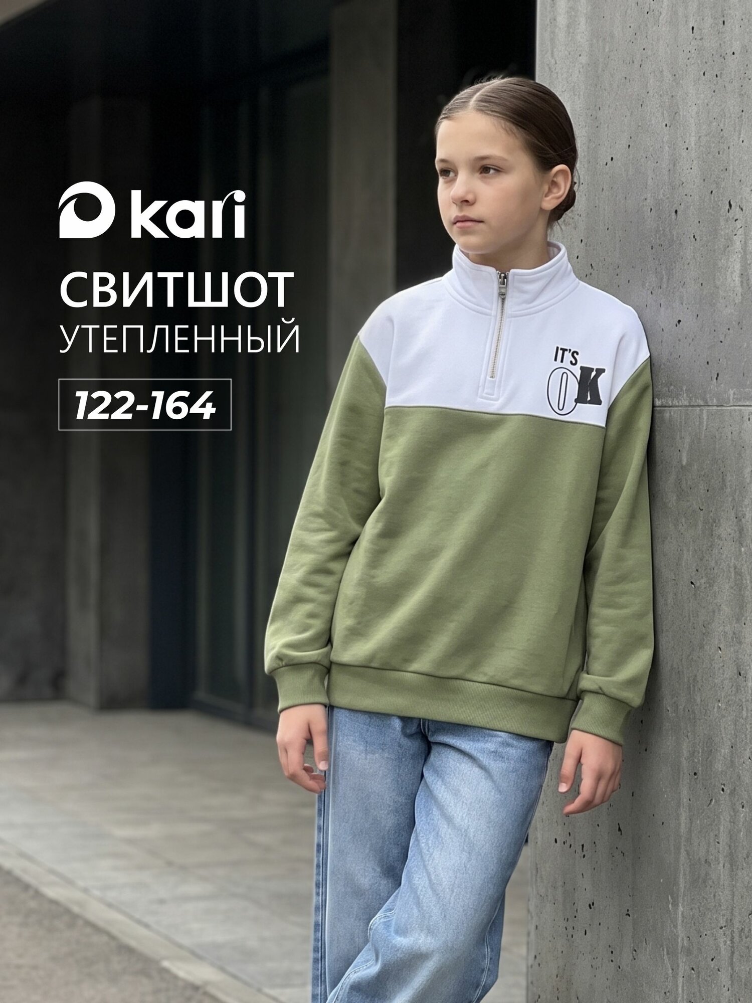Толстовка kari Фабричное производство