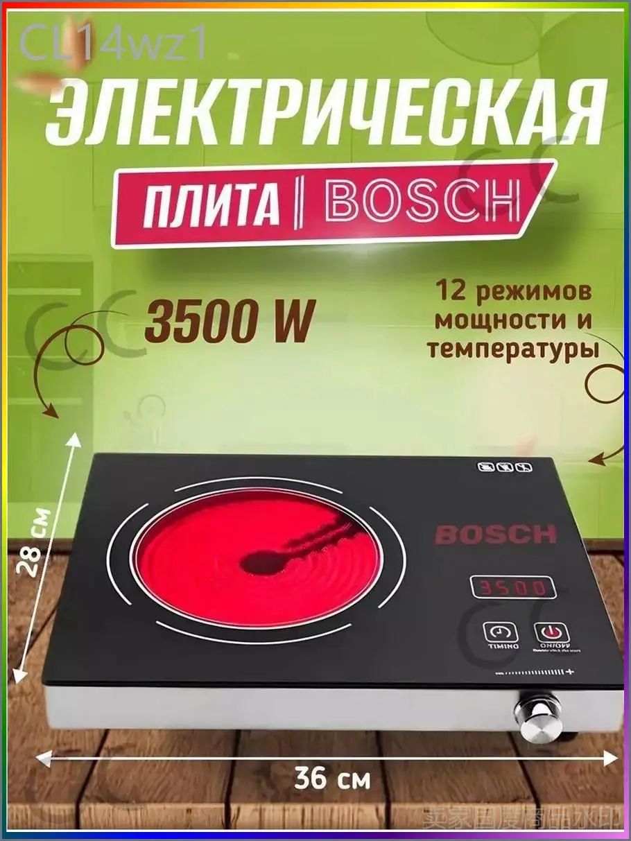 Инфракрасная настольная плита 7031, черный, черный матовый