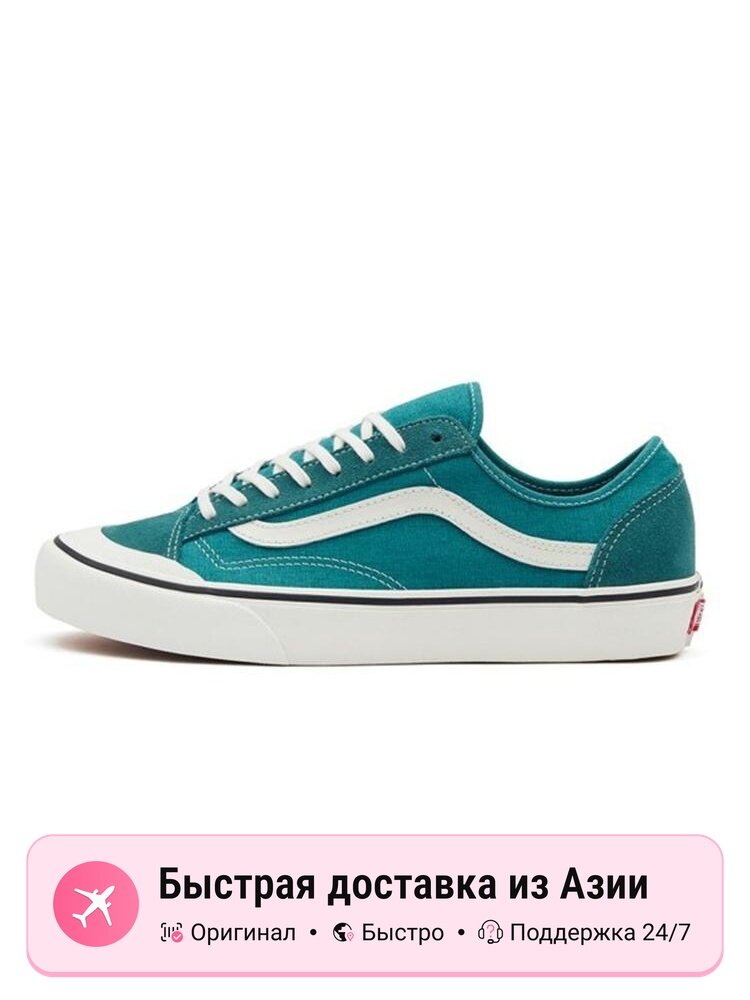 Кроссовки VANS Style 36 Decon SF