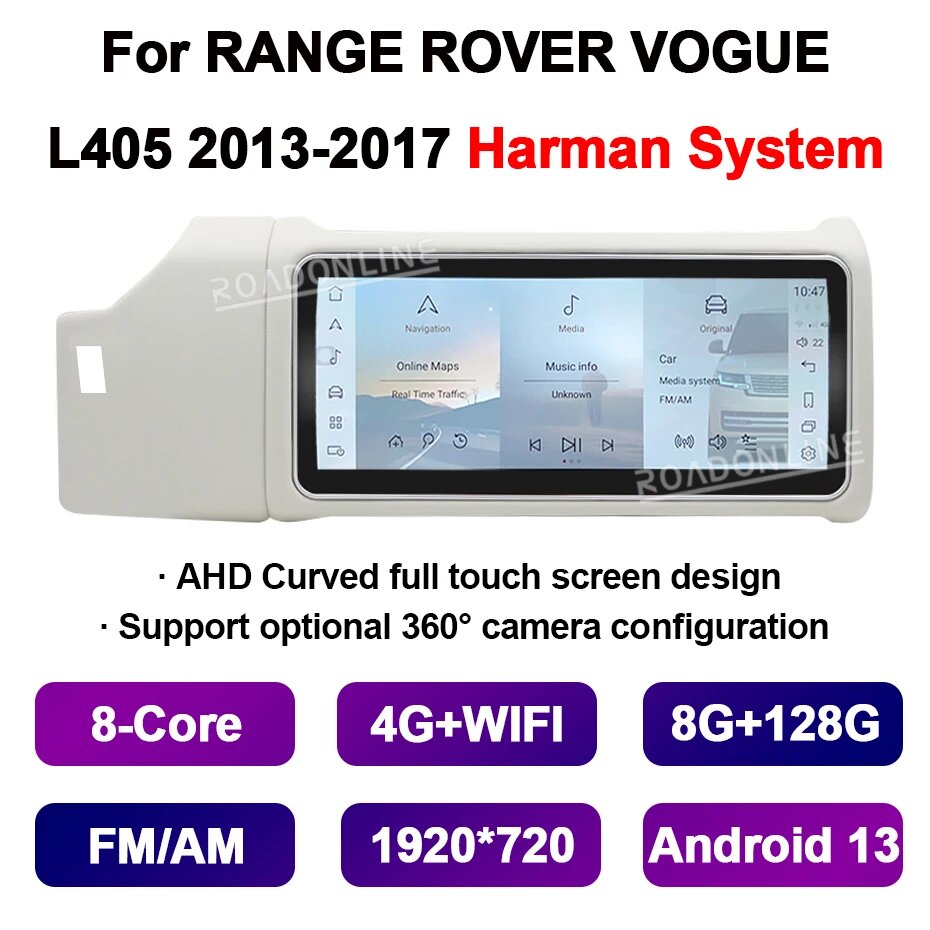 12.3-дюймовый мультимедийный проигрыватель на Android 14 для Land Rover Range Beige 128GB Harman