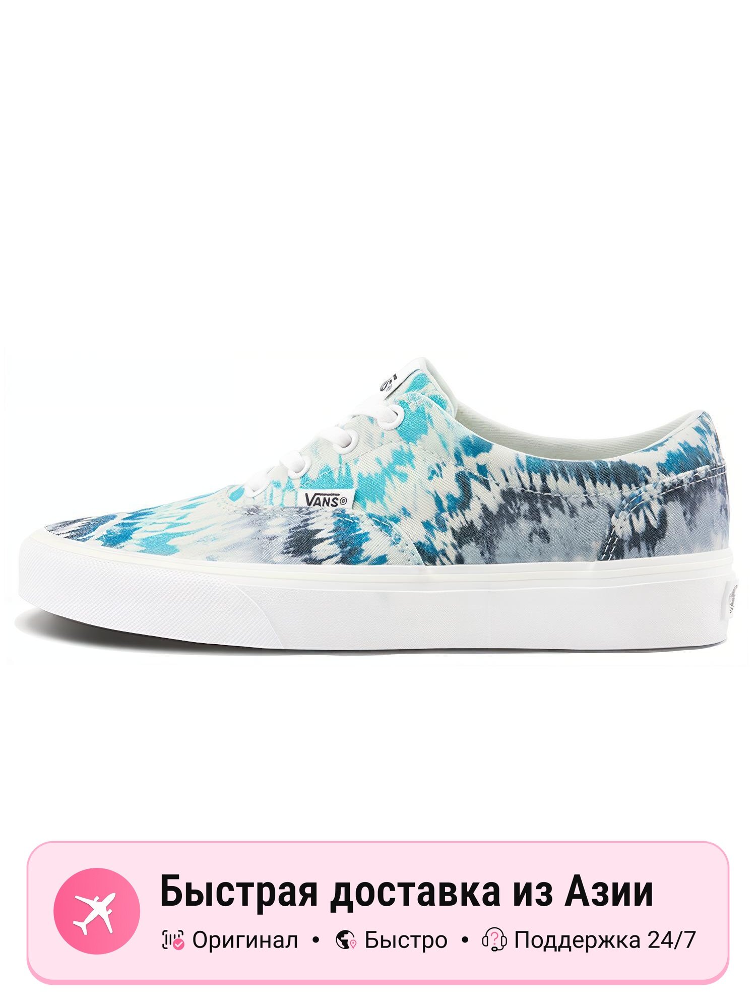 Кроссовки VANS Doheny
