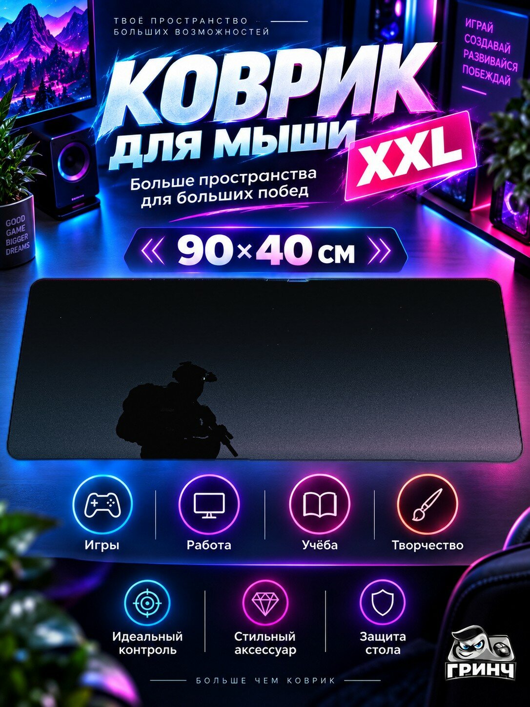 Игровой коврик для мыши 90х40 см — Arma / Арма — Arma 3 — игровой принт
