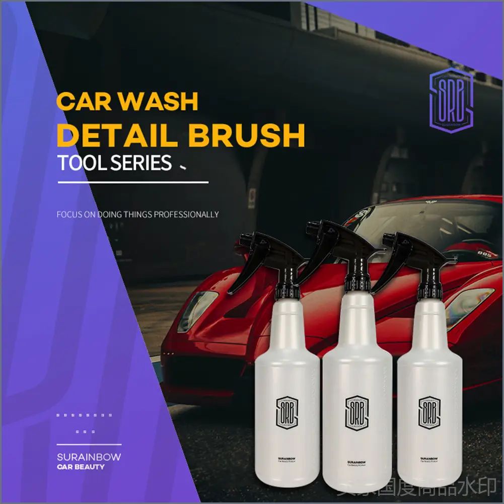 Milochic Водосгон автомобильный, длина: 32 см