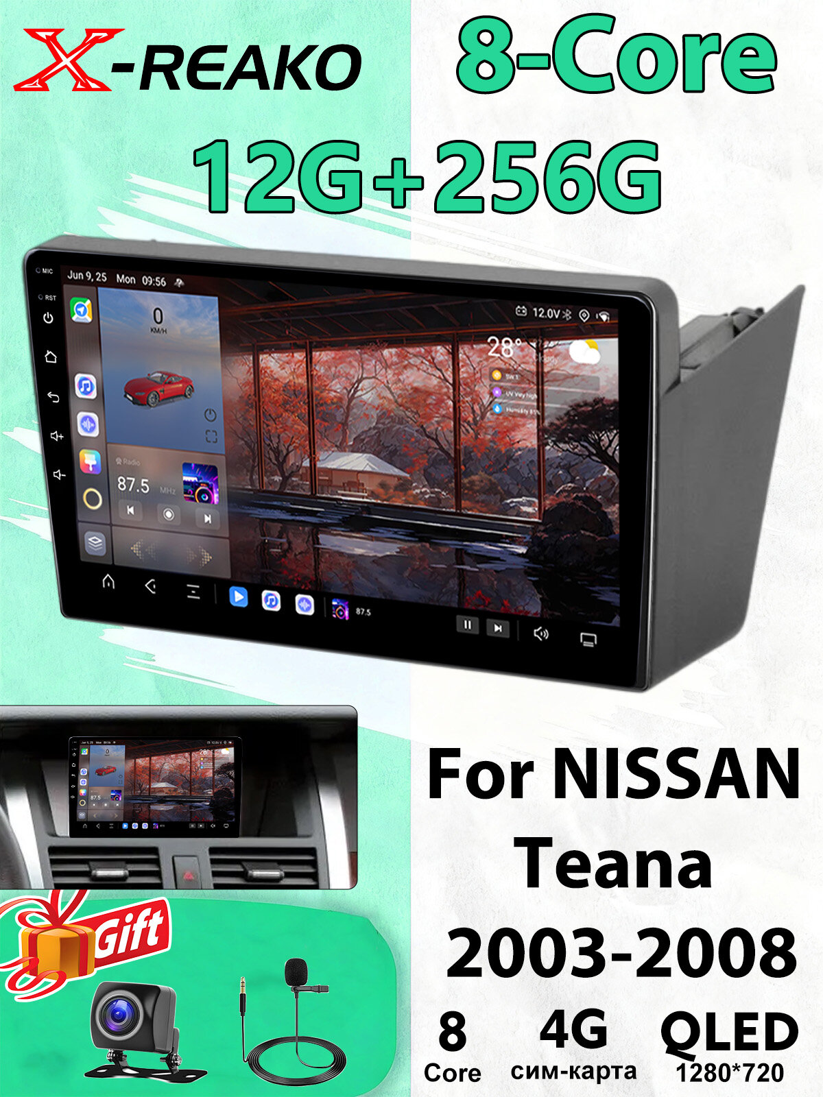 Магнитола для NISSAN Teana 2003-2008 экран 9 дюймов Андроид wifi Bluetooth GPS