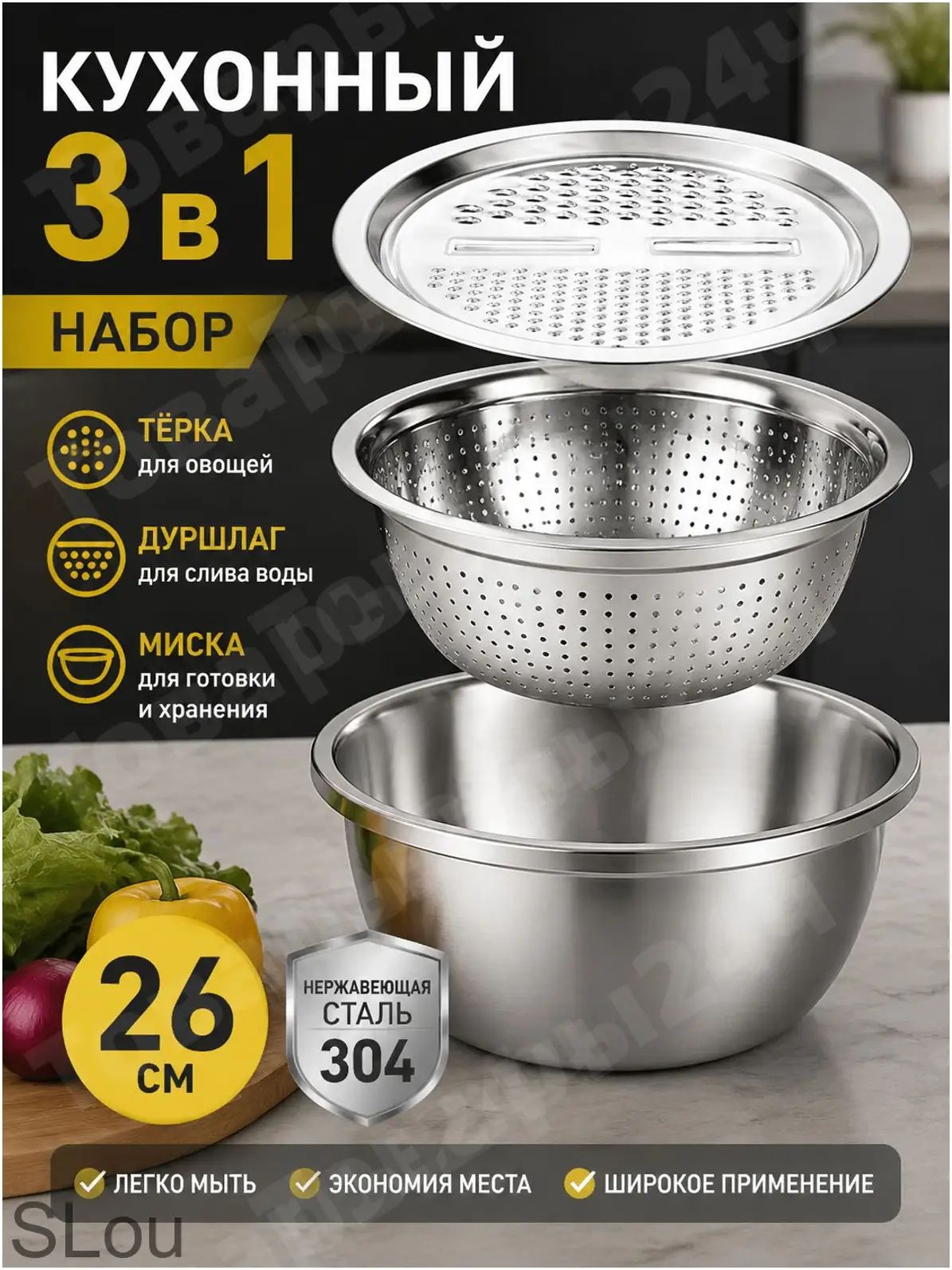 Миска серебристый, 3 шт