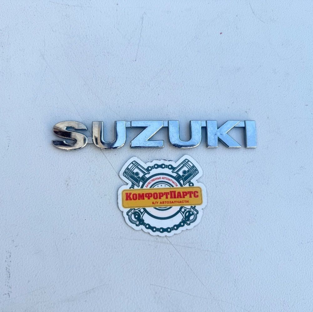 Эмблема SUZUKI крышки багажника Сузуки Витара 2 Б/У с пробегом