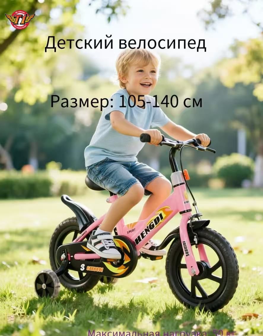 Велосипед A024 для взрослых, модель с маркировкой A024, прогулочный велосипед для повседневных поездок